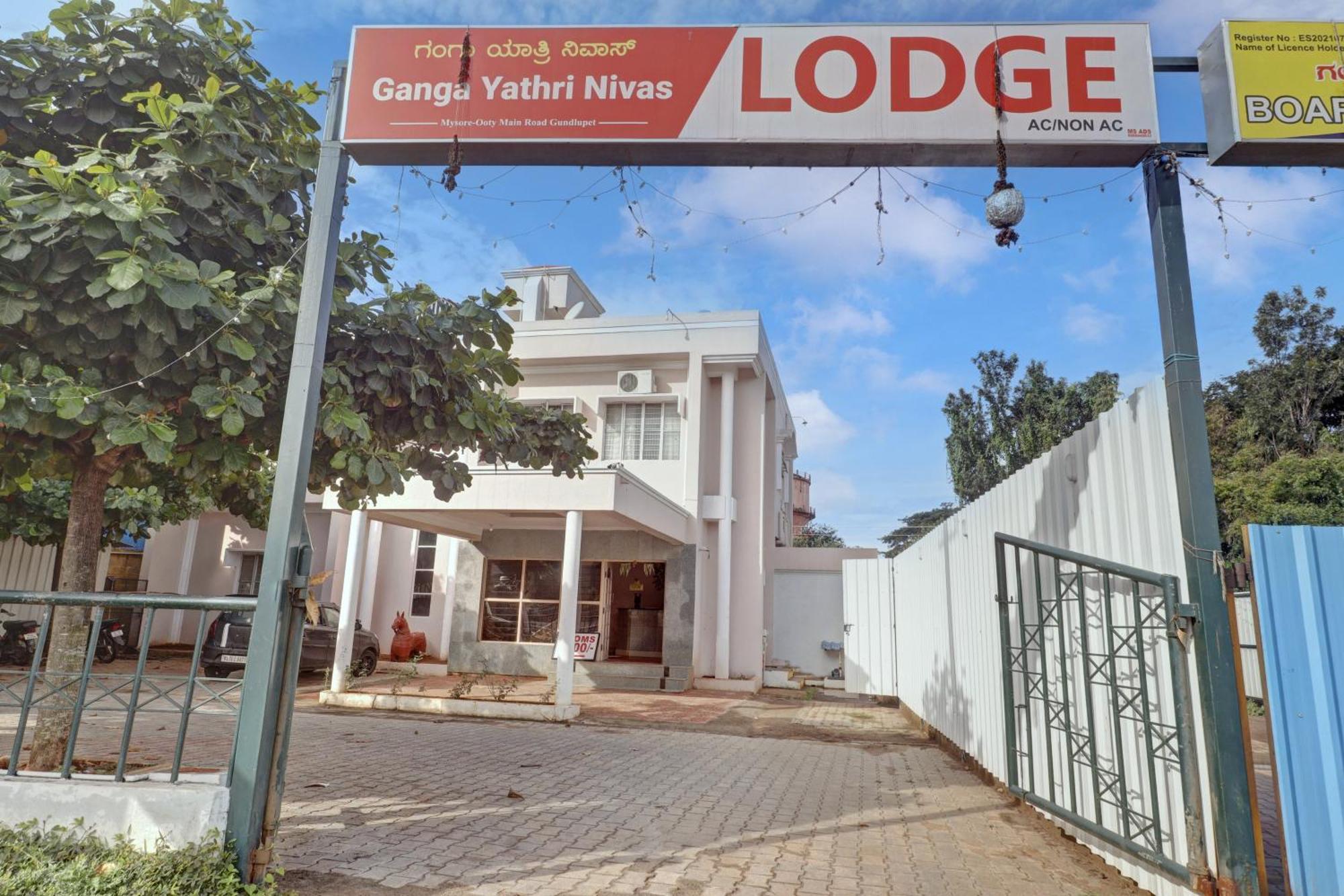 Gundlupet Spot On Ganga Yatri Nivas酒店 外观 照片